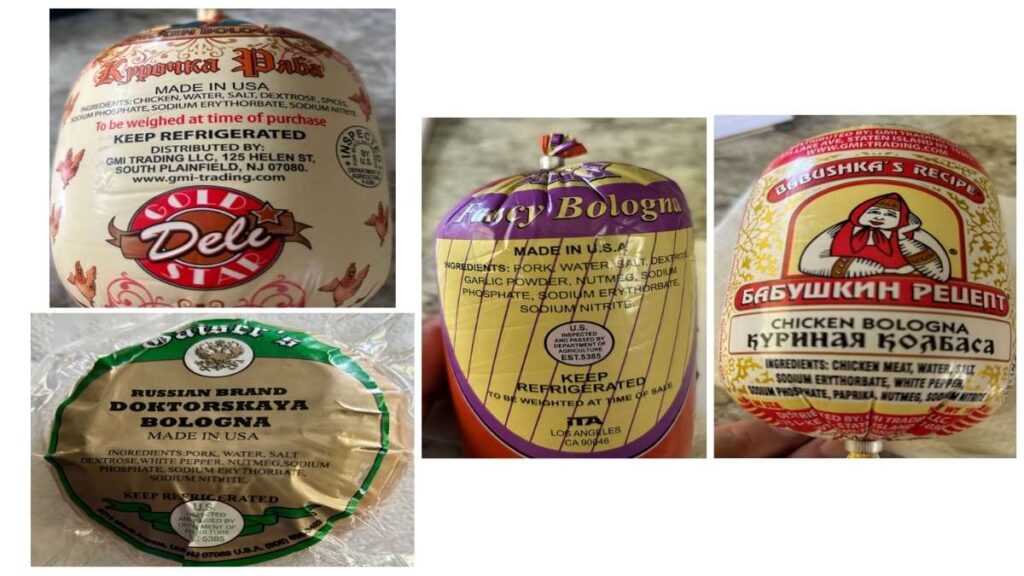 Ready to eat meat and poultry bologna 2